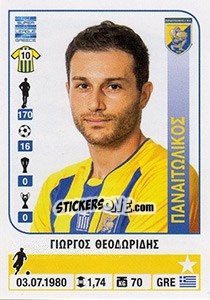 Sticker Giorgos Theodoridis - Superleague Ελλάδα 2014-2015 - Panini