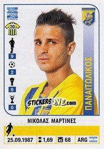 Sticker Nicolas Martinez - Superleague Greca 2014-2015 n. 313 - Panini