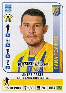 Sticker Andre Alves - Superleague Ελλάδα 2014-2015 - Panini