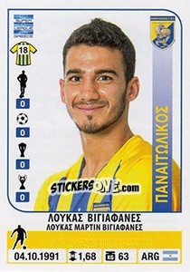 Sticker Lucas Villafanez - Superleague Ελλάδα 2014-2015 - Panini