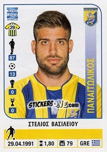 Cromo Stelios Vasiliou - Superleague Ελλάδα 2014-2015 - Panini