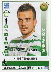 Sticker Nikos Tsoumanis - Superleague Ελλάδα 2014-2015 - Panini