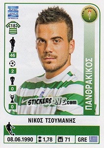 Figurina Nikos Tsoumanis - Superleague Greca 2014-2015 n. 328 - Panini