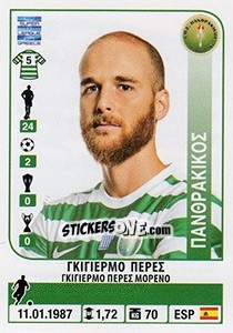 Sticker Guillermo Perez - Superleague Ελλάδα 2014-2015 - Panini