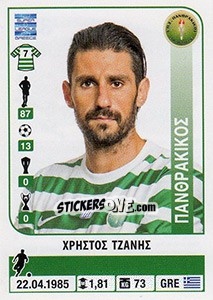Sticker Christos Tzanis - Superleague Ελλάδα 2014-2015 - Panini