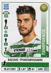 Figurina Vasilis Triantafyllakos - Superleague Greca 2014-2015 n. 334 - Panini