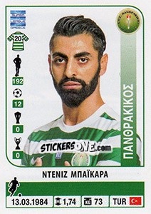 Sticker Deniz Baykara - Superleague Ελλάδα 2014-2015 - Panini