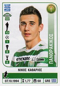 Figurina Nikos Katharios - Superleague Ελλάδα 2014-2015 - Panini