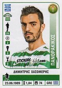 Cromo Dimitris Chasomeris - Superleague Ελλάδα 2014-2015 - Panini