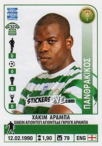 Figurina Hakeem Araba - Superleague Ελλάδα 2014-2015 - Panini