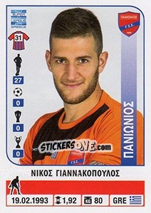 Cromo Nikos Giannakopoulos - Superleague Ελλάδα 2014-2015 - Panini