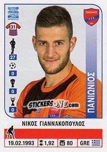 Figurina Nikos Giannakopoulos - Superleague Ελλάδα 2014-2015 - Panini