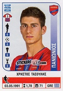 Figurina Christos Tasoulis - Superleague Greca 2014-2015 n. 347 - Panini