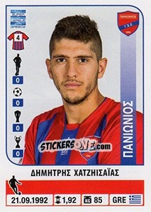 Figurina Dimitris Chatziisaias - Superleague Greca 2014-2015 n. 348 - Panini