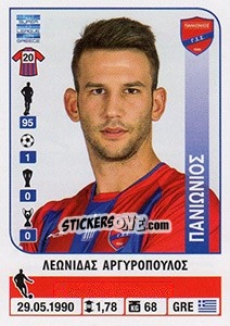 Cromo Leonidas Argyropoulos - Superleague Greca 2014-2015 n. 350 - Panini