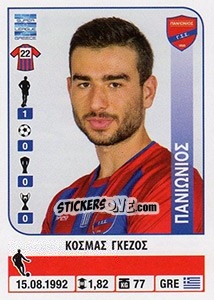 Figurina Kosmas Gezos - Superleague Greca 2014-2015 n. 351 - Panini