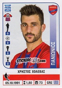 Figurina Christos Cholevas - Superleague Greca 2014-2015 n. 353 - Panini