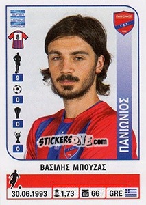 Figurina Vasilis Bouzas - Superleague Greca 2014-2015 n. 354 - Panini