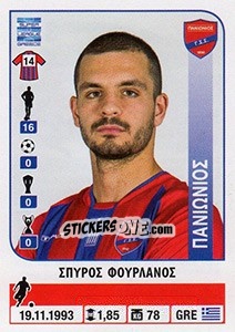 Figurina Spyros Fourlanos - Superleague Greca 2014-2015 n. 355 - Panini