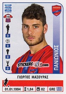 Sticker Giorgos Masouras - Superleague Ελλάδα 2014-2015 - Panini