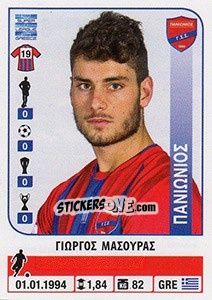 Figurina Giorgos Masouras - Superleague Ελλάδα 2014-2015 - Panini