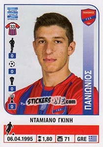 Figurina Damiano Gjini - Superleague Greca 2014-2015 n. 358 - Panini