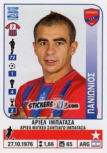 Sticker Ariel Ibagaza - Superleague Greca 2014-2015 n. 360 - Panini