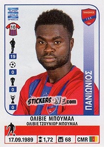 Figurina Olivier Boumal - Superleague Greca 2014-2015 n. 361 - Panini
