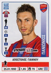 Sticker Apostolos Giannou - Superleague Greca 2014-2015 n. 365 - Panini