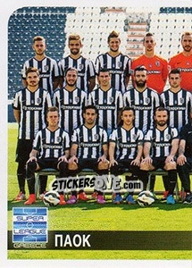 Cromo Team - Superleague Ελλάδα 2014-2015 - Panini