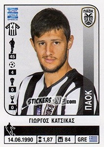Sticker Giorgos Katsikas - Superleague Ελλάδα 2014-2015 - Panini