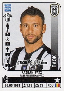 Cromo Razvan Rat - Superleague Ελλάδα 2014-2015 - Panini