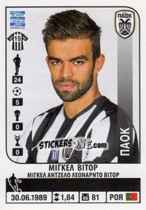 Sticker Miguel Vitor - Superleague Greca 2014-2015 n. 373 - Panini
