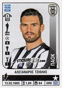 Sticker Alexandros Tziolis - Superleague Greca 2014-2015 n. 376 - Panini