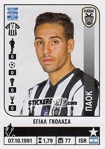 Sticker Eyal Golasa - Superleague Ελλάδα 2014-2015 - Panini