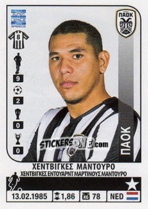 Cromo Hedwiges Maduro - Superleague Greca 2014-2015 n. 378 - Panini