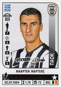 Figurina Maarten Martens - Superleague Ελλάδα 2014-2015 - Panini