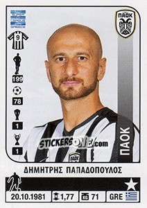 Sticker Dimitris Papadopoulos - Superleague Greca 2014-2015 n. 383 - Panini