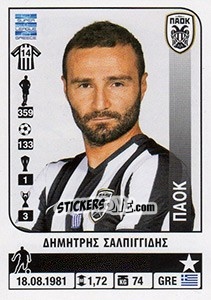 Figurina Dimitris Salpingidis - Superleague Ελλάδα 2014-2015 - Panini