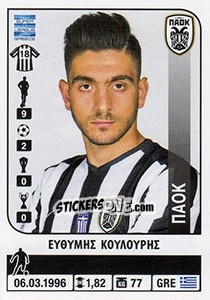 Sticker Efthýmis Koulouris - Superleague Greca 2014-2015 n. 386 - Panini