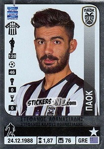 Sticker Stefanos Athanasiadis - Superleague Greca 2014-2015 n. 387 - Panini
