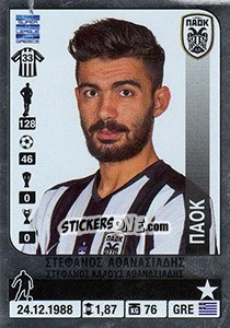 Sticker Stefanos Athanasiadis - Superleague Ελλάδα 2014-2015 - Panini