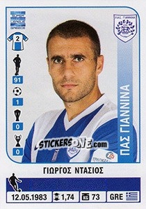 Figurina Giorgos Dasios - Superleague Greca 2014-2015 n. 391 - Panini