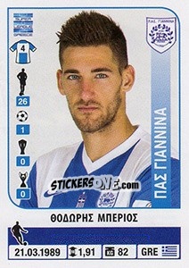 Figurina Thodoris Berios - Superleague Ελλάδα 2014-2015 - Panini