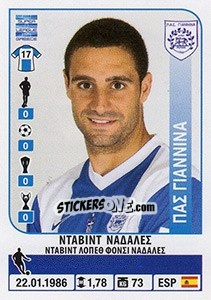 Sticker David Nadales - Superleague Ελλάδα 2014-2015 - Panini