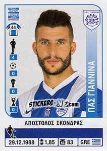 Sticker Apostolos Skondras - Superleague Ελλάδα 2014-2015 - Panini