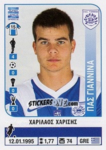 Figurina Harilaos Harissis - Superleague Ελλάδα 2014-2015 - Panini