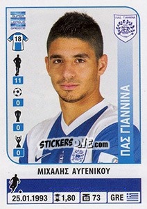 Sticker Michalis Avgenikou - Superleague Ελλάδα 2014-2015 - Panini