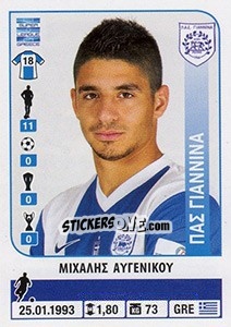 Figurina Michalis Avgenikou - Superleague Ελλάδα 2014-2015 - Panini