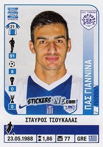 Sticker Stavros Tsoukalas - Superleague Ελλάδα 2014-2015 - Panini